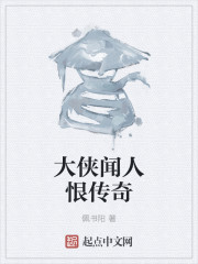 小生吃豆腐新书天师令